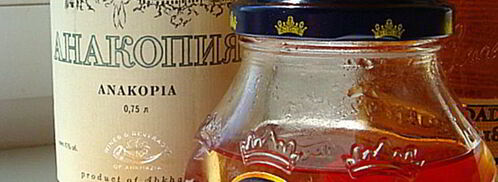 коктейль antiсангрия. Шаг 3