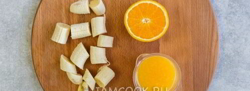 смузи с бананом и апельсином. Шаг 4