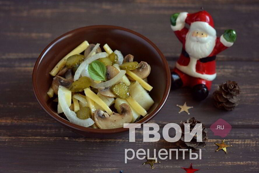 Рецепт салата с картофелем, шампиньонами и корнишонами
