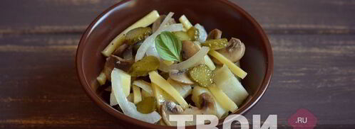 салат с картофелем, шампиньонами и корнишонами. Шаг 6