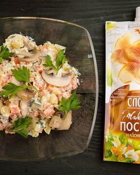 Оливье Цветной серпантин