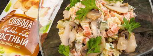 оливье цветной серпантин. Шаг 6