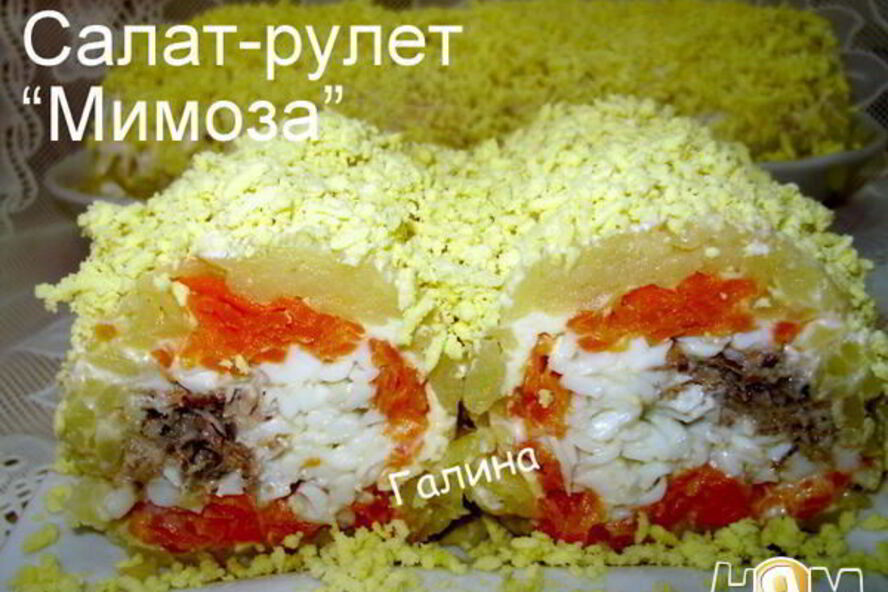 Рецепт салата-рулета мимоза