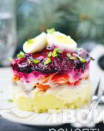 Селедка под шубой