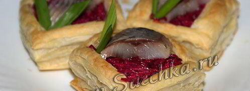 закуска из слоеного теста селедка под шубой. Шаг 9