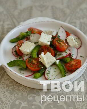 Салат с брынзой