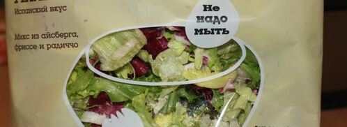 салат цезарь-лайт. Шаг 5