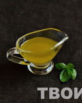 Соус винегрет