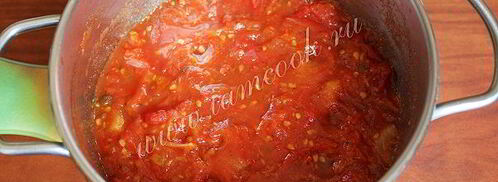 домашний кетчуп c пряностями. Шаг 7