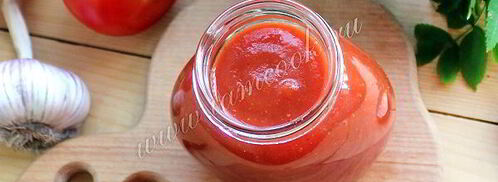 домашний кетчуп c пряностями. Шаг 10