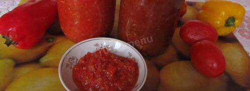 кетчуп из болгарского перца на зиму. Шаг 9