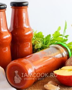 Кетчуп Пальчики оближешь из помидоров на зиму