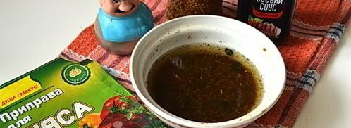 маринад для мяса по-французски. Шаг 5