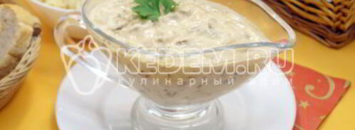 соус из сухих грибов со сметаной. Шаг 8