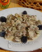 Сациви с грибами