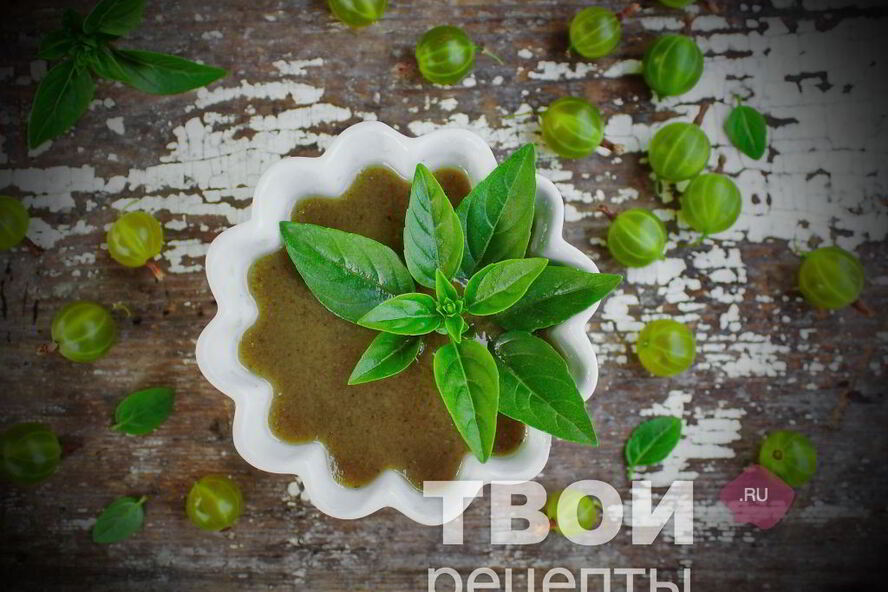 Рецепт ткемали из крыжовника