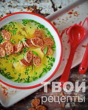 Бульон из костей