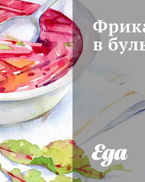 Фрикадельки в бульоне