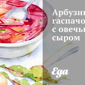 Классические супы