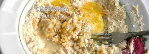 молочный суп затирка. Шаг 3