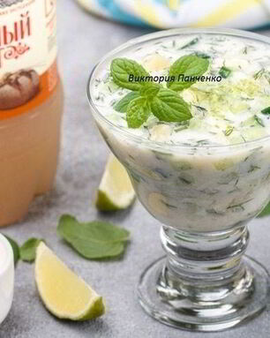 Окрошка-мохито