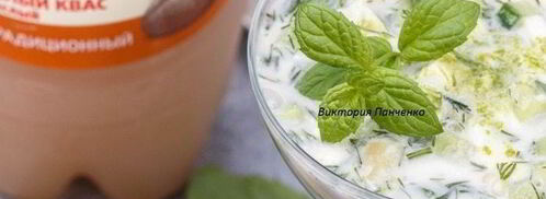 окрошка-мохито. Шаг 8