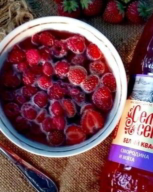 Ягодная окрошка