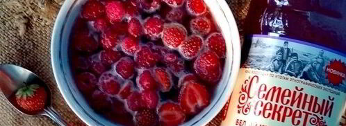 ягодная окрошка. Шаг 5