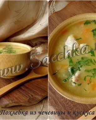 Похлебка в мультиварке