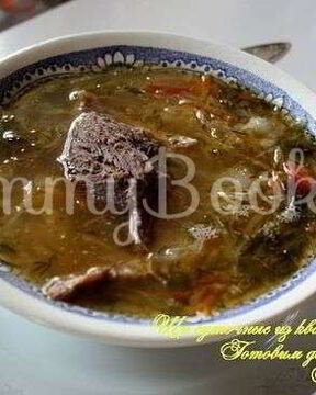 Щи суточные из квашенной капусты