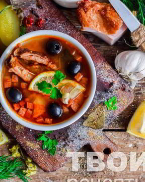 Солянка в мультиварке