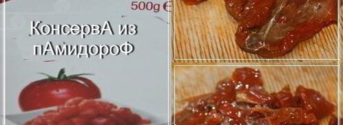 харчо из рыбы по принципу сулаквелидзе. Шаг 10