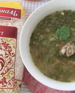 Зеленое харчо