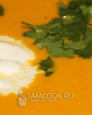 Тыквенный суп-пюре со сливками
