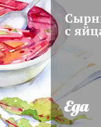 Сырный суп с яйцами