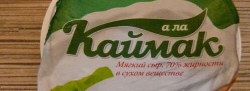 черничный чизкейк с розмарином. Шаг 4