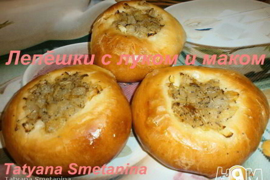 Рецепт лепешек с луком и маком