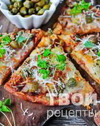 Пицца без теста