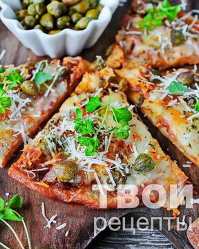 Пицца без теста