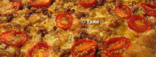 пицца в глубокой посуде многослойная. Шаг 5