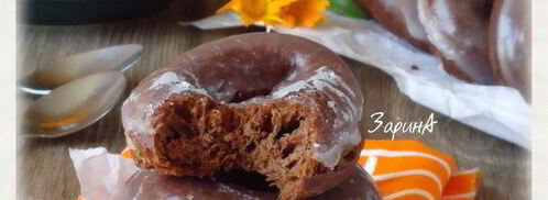 шоколадные пончики. Шаг 14