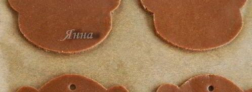 пряники медовые расписные. Шаг 4