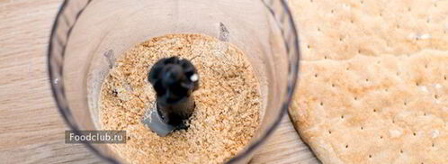 штрудель с черникой. Шаг 6