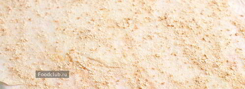 штрудель с черникой. Шаг 7