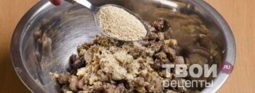 штрудель с уткой, грецкими орехами и клюквенным соусом. Шаг 15