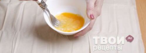 штрудель с уткой, грецкими орехами и клюквенным соусом. Шаг 17