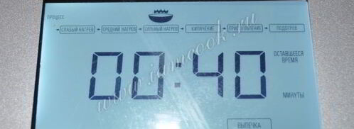 сырники в мультиварке. Шаг 8