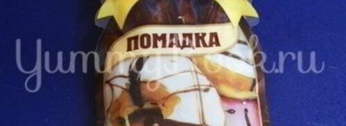 эклеры с заварным кремом. Шаг 15