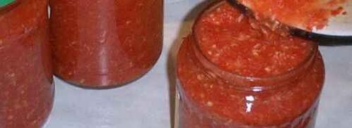 аджика. Шаг 23