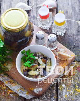 Баклажаны с чесноком на зиму